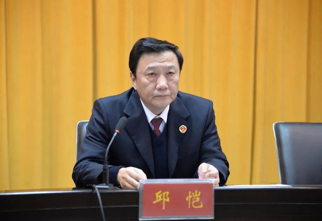 省检察院 铁检分院党组书记,检察长邱恺面对新时代经济社会发展的新