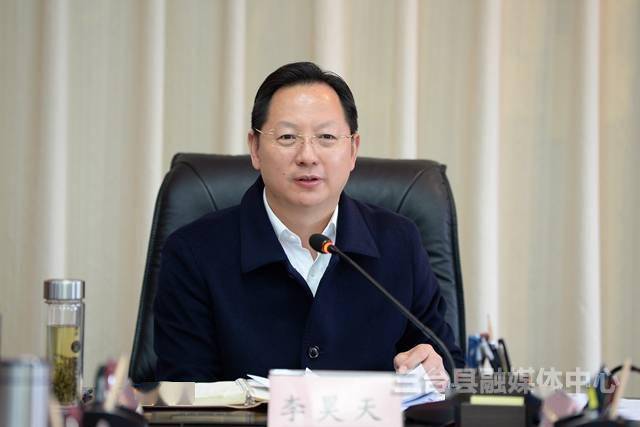 会议通报了全县1-9月主要经济指标完成情况,全省35个农产品主产区县