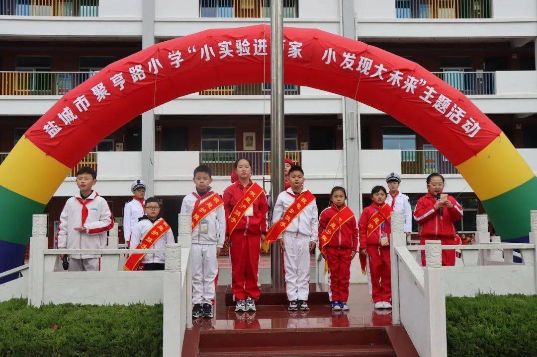 校区风景线聚亨路小学举行小实验进万家小发现大未来飞行器制作展示