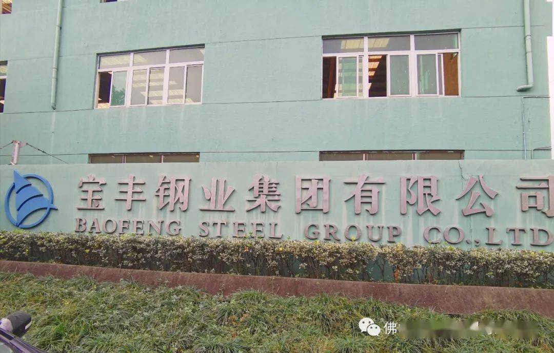 不锈钢无缝管巨头宝丰钢业集团大口径焊管新龙头