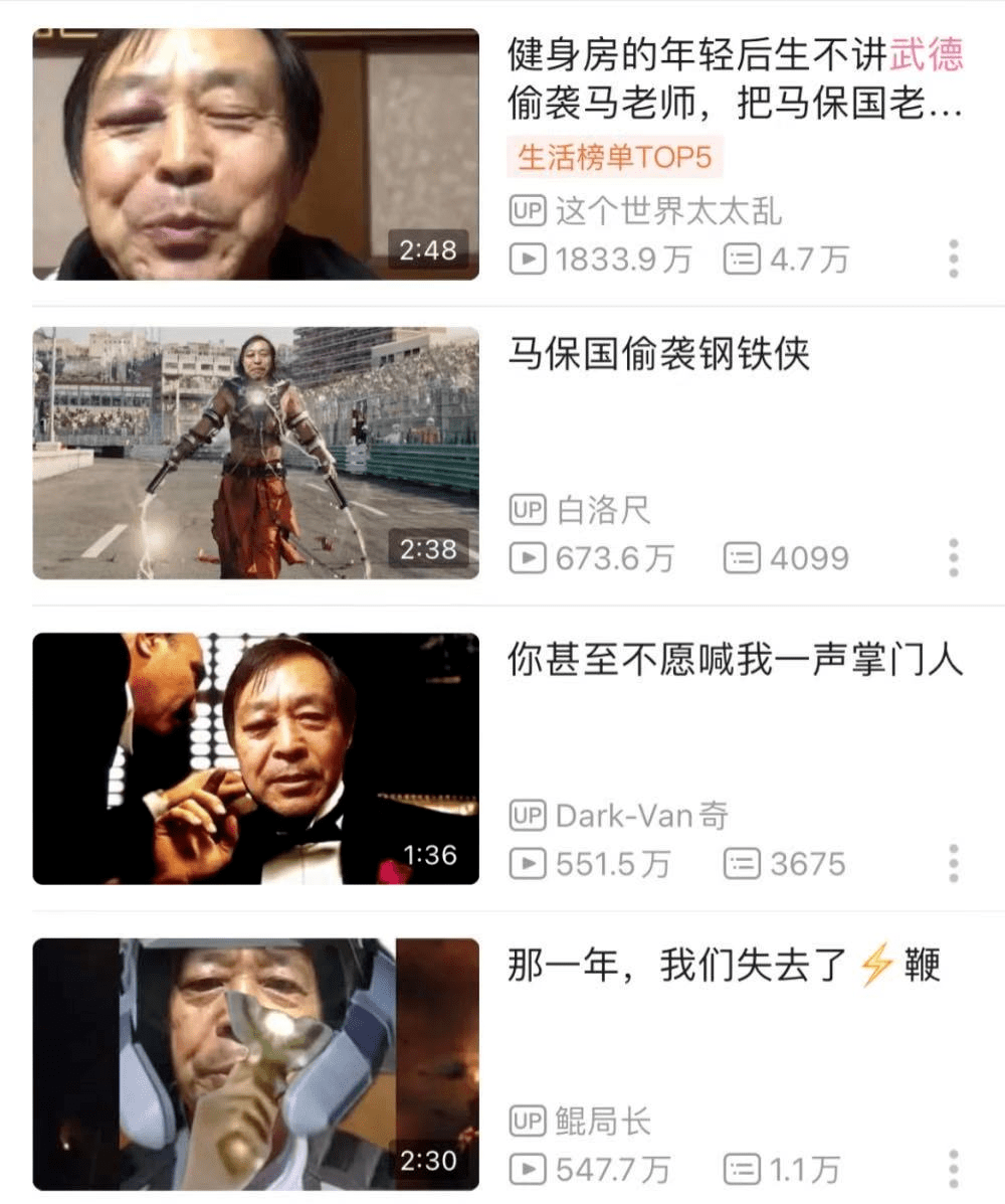 全网调侃下的马保国拉记者过招一个二龙戏珠插鼻孔我大意了啊没有闪