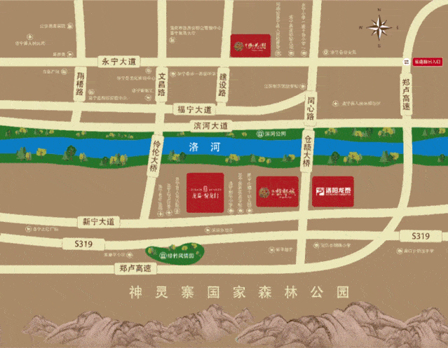 洛宁县城规划图图片
