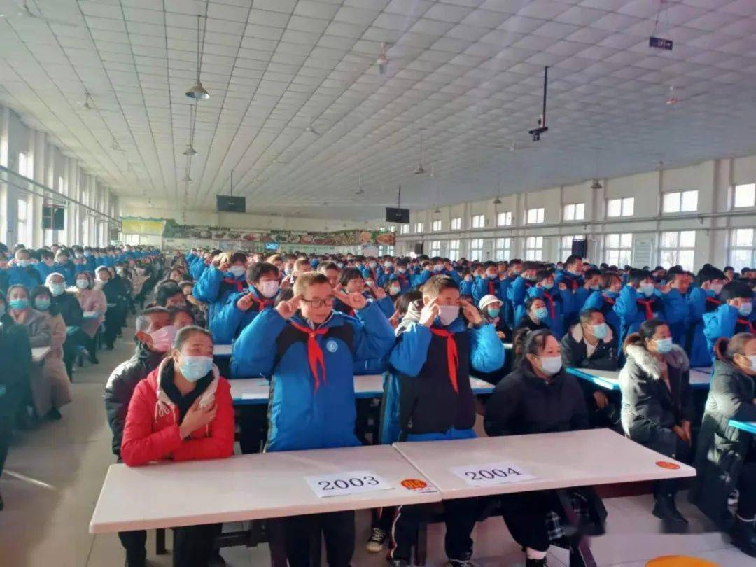 家校同心师生同力共创美好未来涞源县第二中学七年级家长会