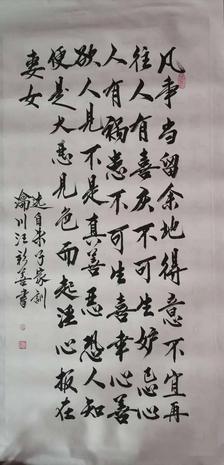 歙县第二届书法临帖大展于今日在沙溪壹号别院开幕