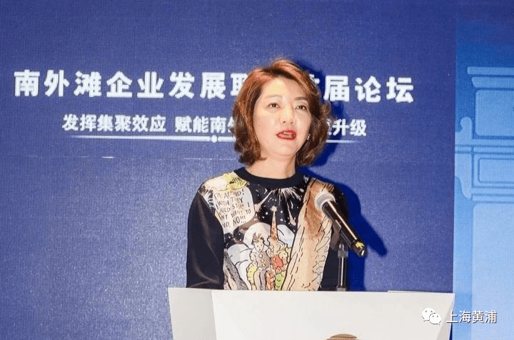 南外滩企业发展联盟首届论坛在bfc外滩金融中心举行