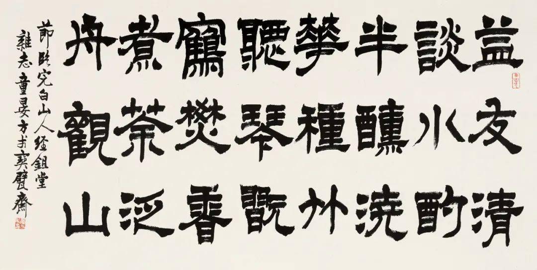 访谈童衍方创作收藏皆是传承