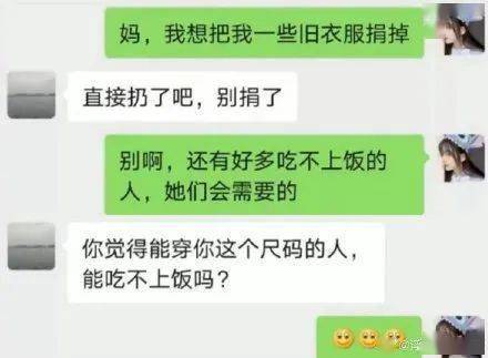 知乎总有神回复,网友总能贡献搞笑聊天记录