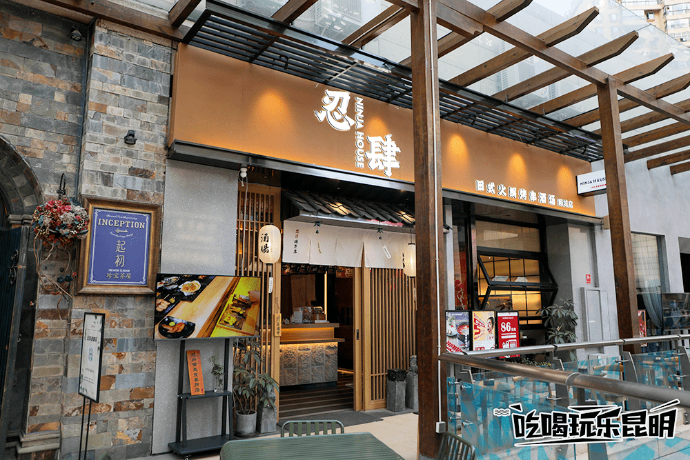 这家日式烧鸟居酒屋,不知偷走了多少深夜人的心!