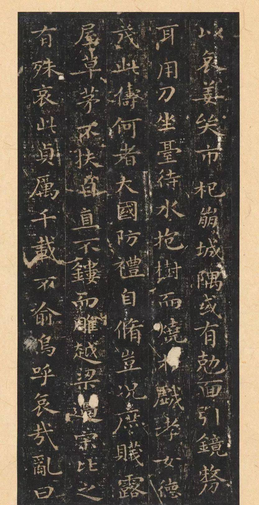 经典重温晋唐小楷法书八种