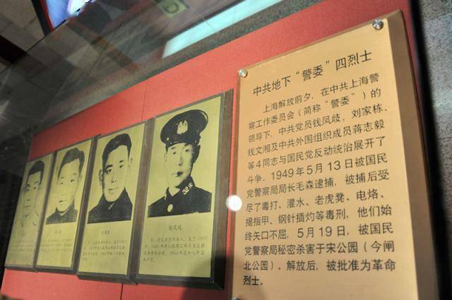 《隐秘而伟大》的警委:策反整支装甲部队,四烈士却牺牲在黎明前