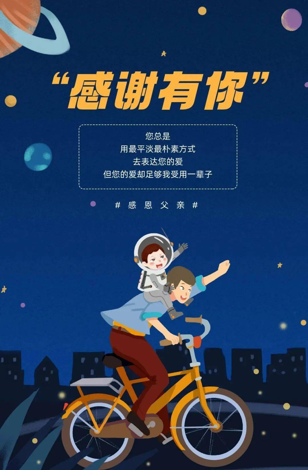 感恩节丨感恩,生命中遇到的每一个人,感谢有你一路陪伴