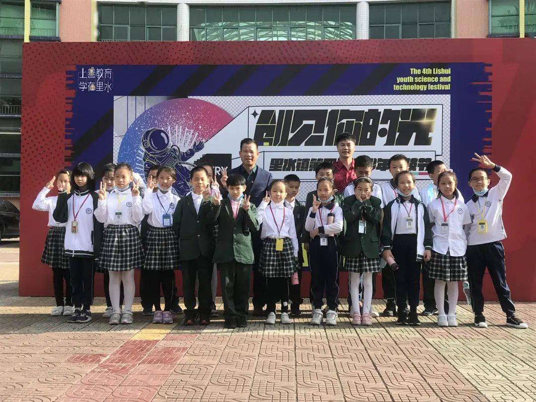 峰文化高品质喜讯里水镇第四届青少年科技节旗峰小学再次荣获最高奖项