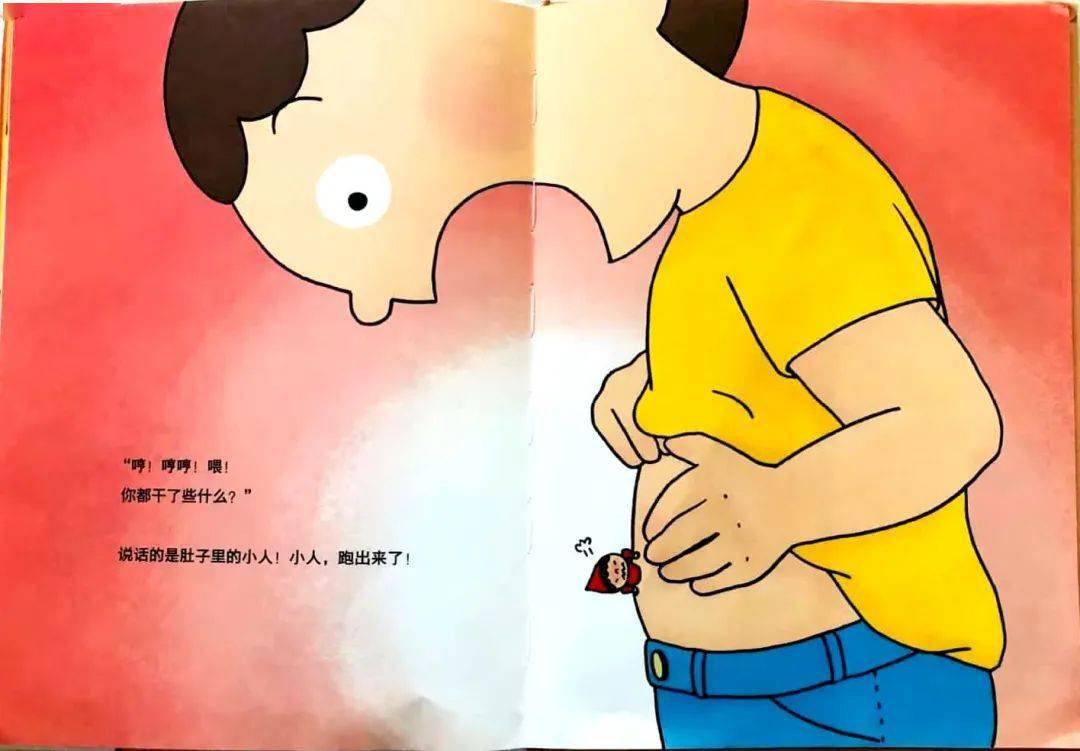 龙岸幼儿园龙岸电台第四期肚子里的小人