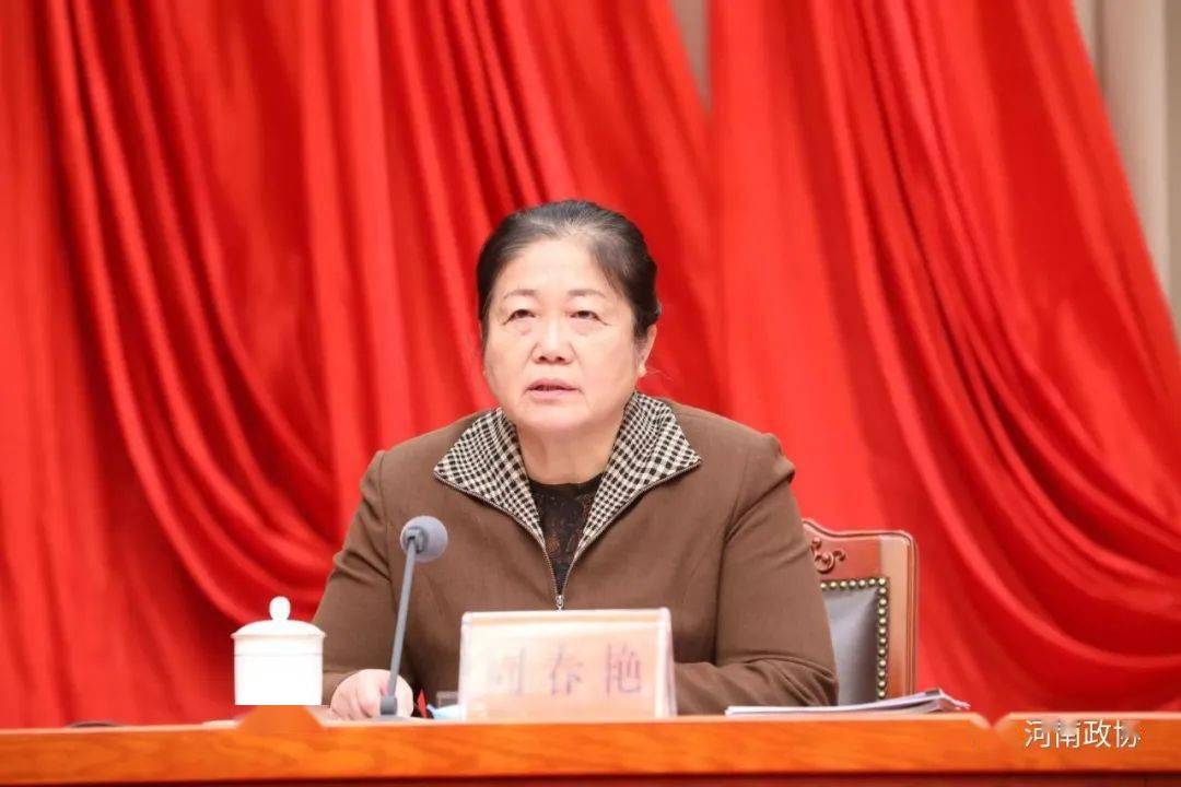 要闻周春艳出席河南省沿黄市区政协助推黄河流域生态保护和高质量发展