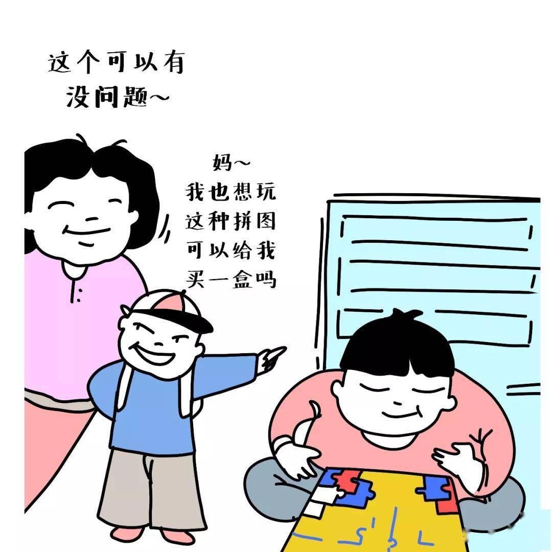 孩子老爱跟风带节奏家长该如何看待