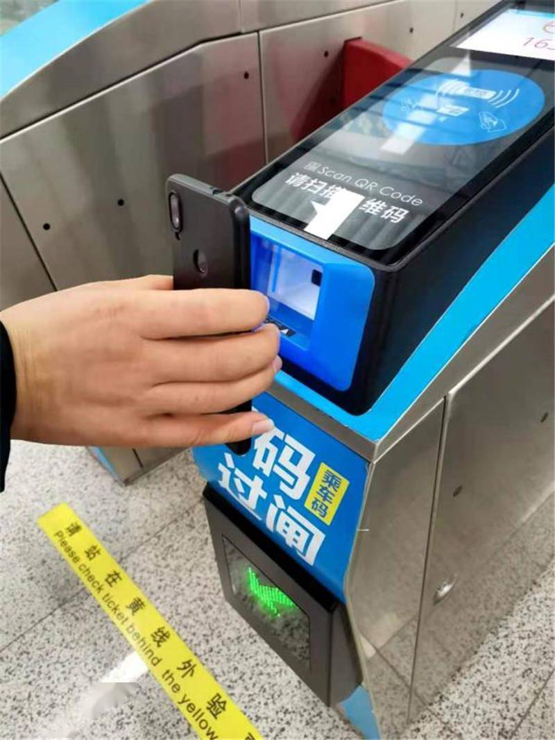 扫码支付刷卡支付您需要了解的轨道交通多种乘车方式