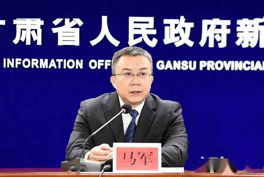 王莲临夏州文化广电和旅游局局长 李登旭临夏州人民政府副州长 马军