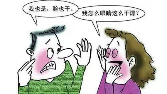 眼干、口干?干燥综合征这样治!-搜狐大视野-搜狐新闻