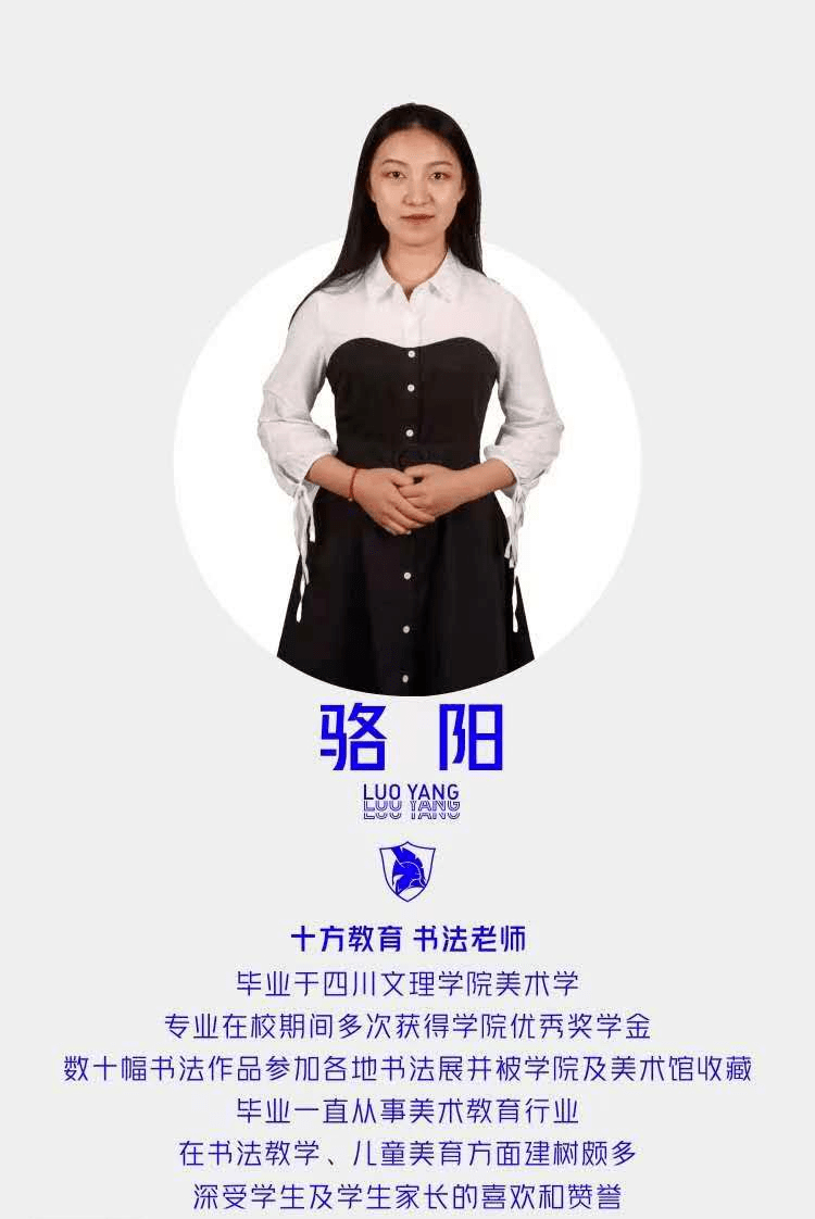 30-11:30第二场时间12:00-13:00主播训练主讲老师:李雨欣讲师资