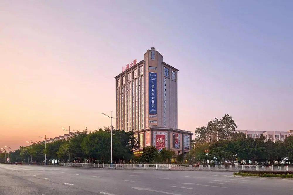 玉 林会议时间:12月4日—12月5日会议地点:嘉和国际大酒店详情地址