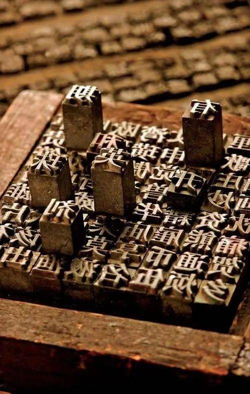 千年梨墨天瑞地安活字印刷术履约实践十周年系列活动即将启幕