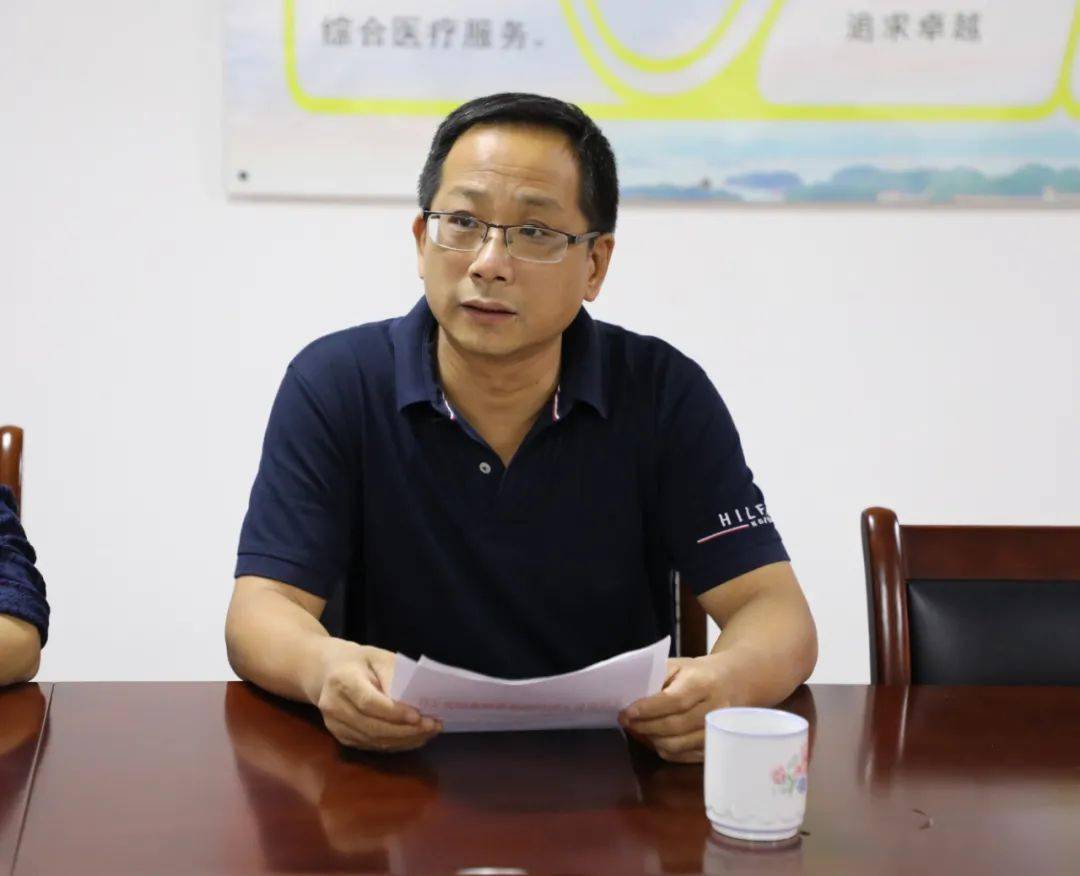 龙海市委组织部副部长,市公务局局长黄德辉出席会议,会议由龙海市卫健