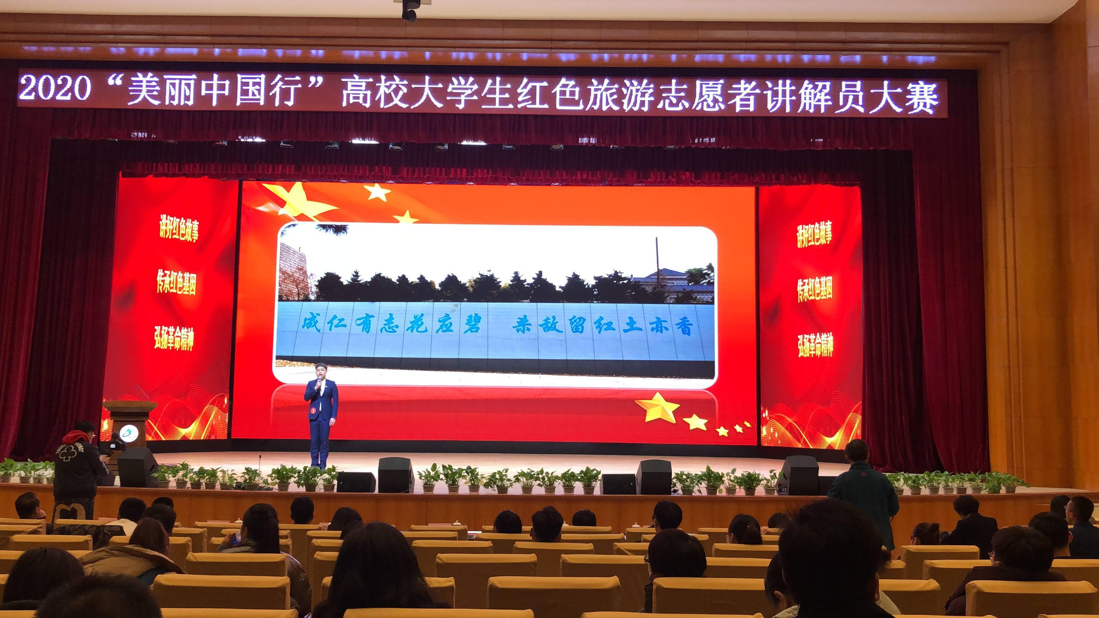 此次大赛,得到了河北,天津,重庆,陕西,辽宁,山西,黑龙江,吉林等8个省