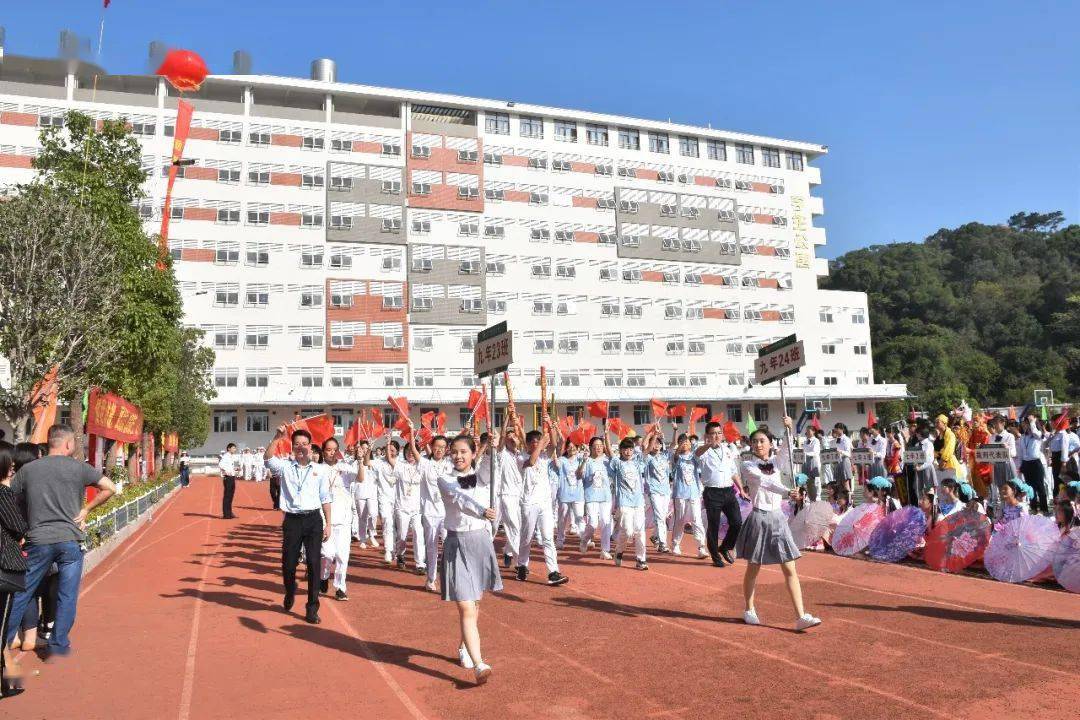 潮陽實驗學校運動會現場