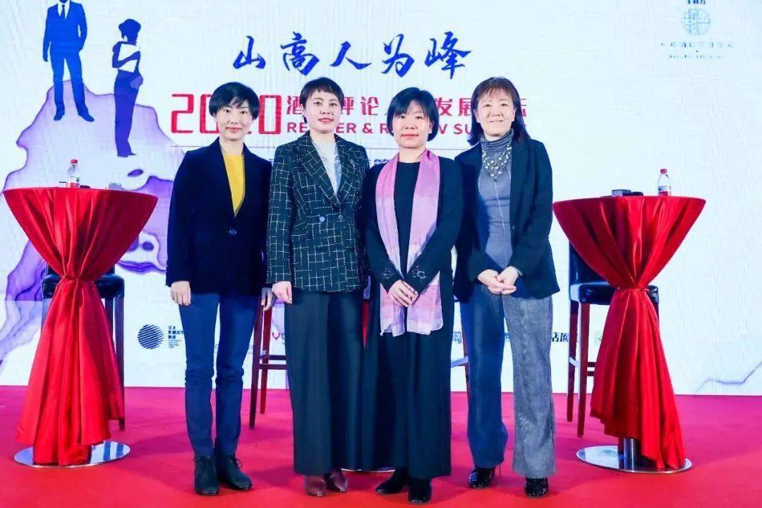 2020酒店评论人才发展论坛闭幕 《中国酒店人力资源现状