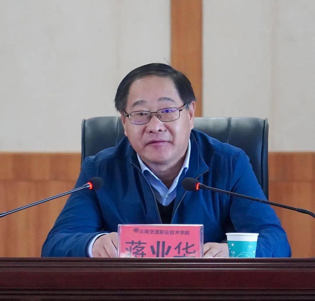 中德职业教育联盟(云南)示范基地云南省高职院校学习型