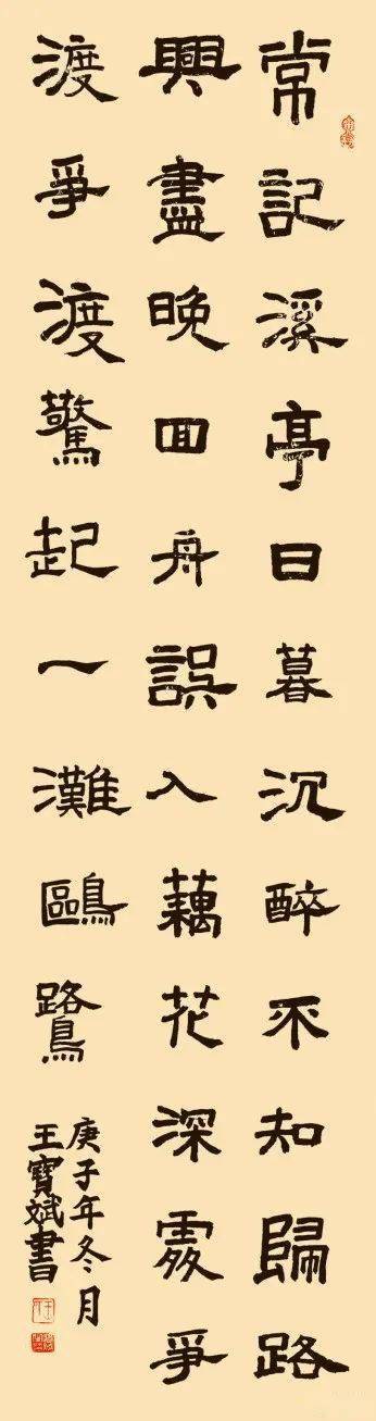 小学指导老师 龚炼钱渝 10岁江西龙南县龙南文苑指导老师 叶烨赖思哲