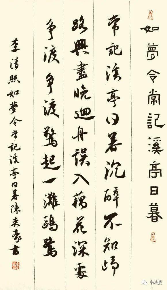 小学指导老师 龚炼钱渝 10岁江西龙南县龙南文苑指导老师 叶烨赖思哲