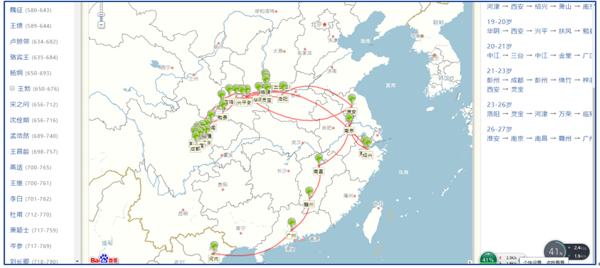 揭秘唐宋诗人们的足迹地图