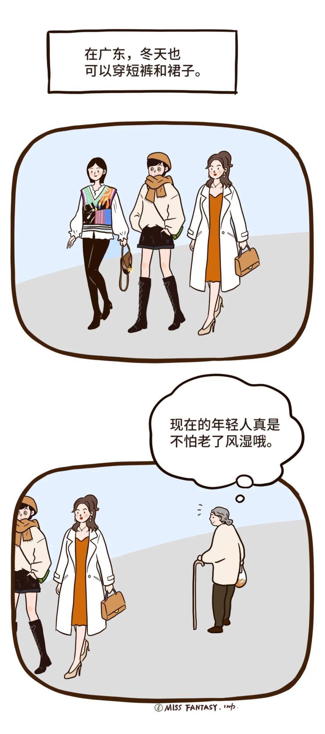 今年买的最贵的衣服还没穿上我要哭了
