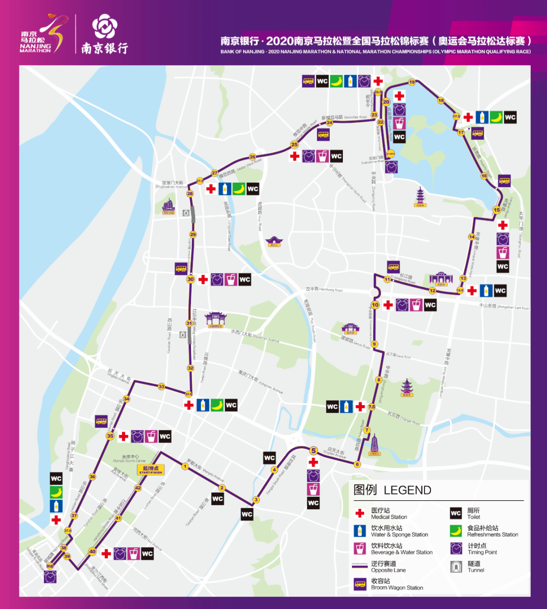 倒计时1天2020南马赛前攻略助你参赛无忧