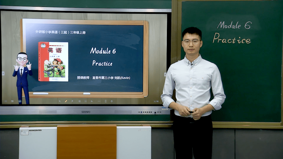 【四比四争】众志成城忙赛课,满堂呈彩显本色——刘凯老师参加宜春市