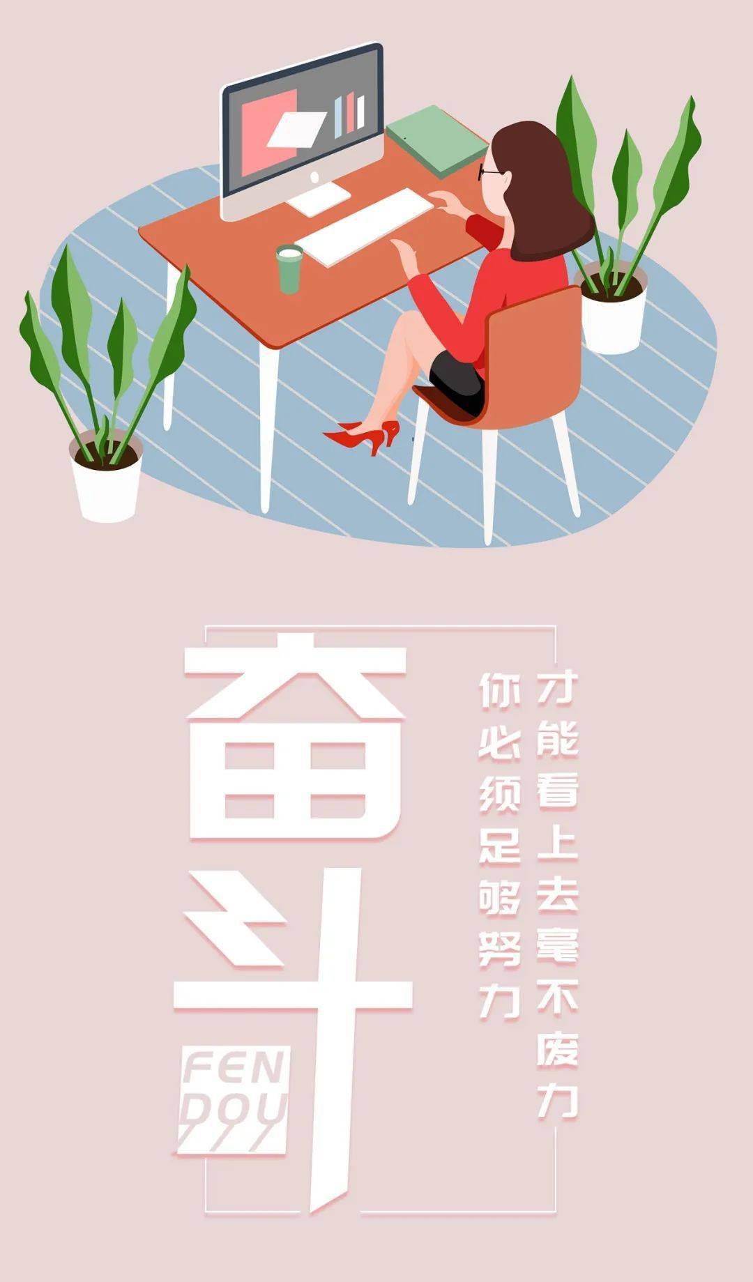 11月28日早安心语正能量唯美语录冬天早上好图片带字正能量