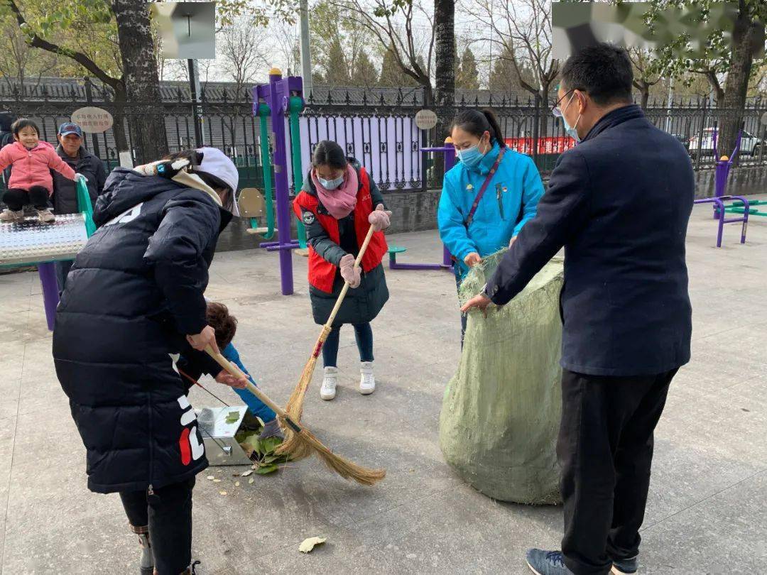 提升辖区环境共建美好家园天坛街道持续开展周末卫生大扫除活动