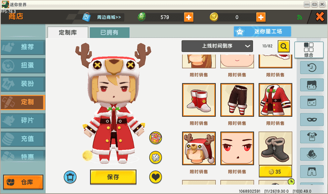 迷你世界定制警长皮肤颜值超高还能各种换脸