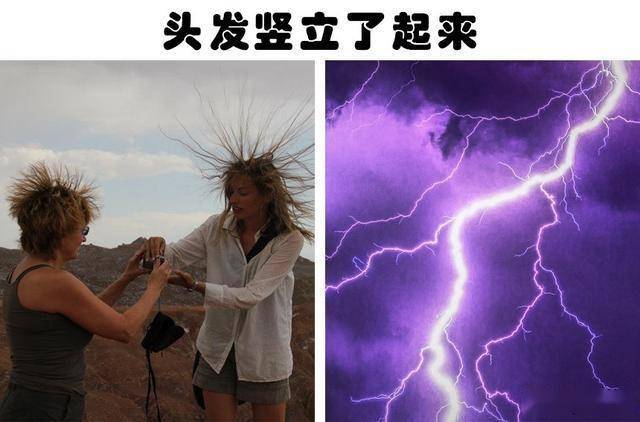 5,头发竖立了起来天空中出现绿色的色彩可能是不少人在生活中有观察到