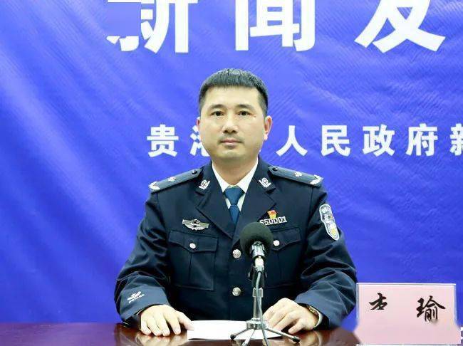 平安贵港贵港市公安局召开扫黑除恶专项斗争新闻发布会