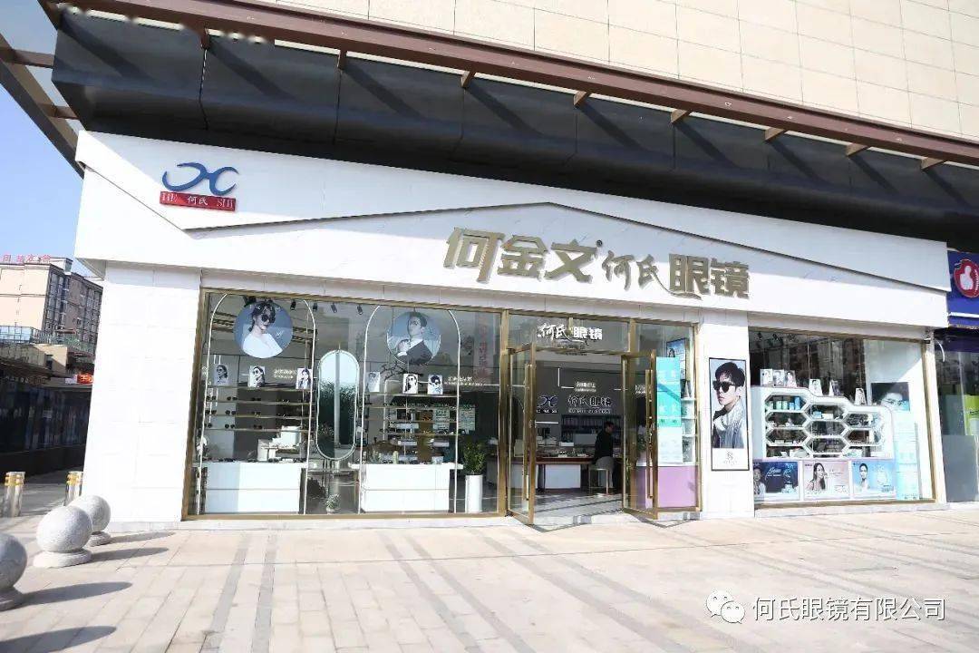 这家眼镜店开业搞事情会不会太过分了