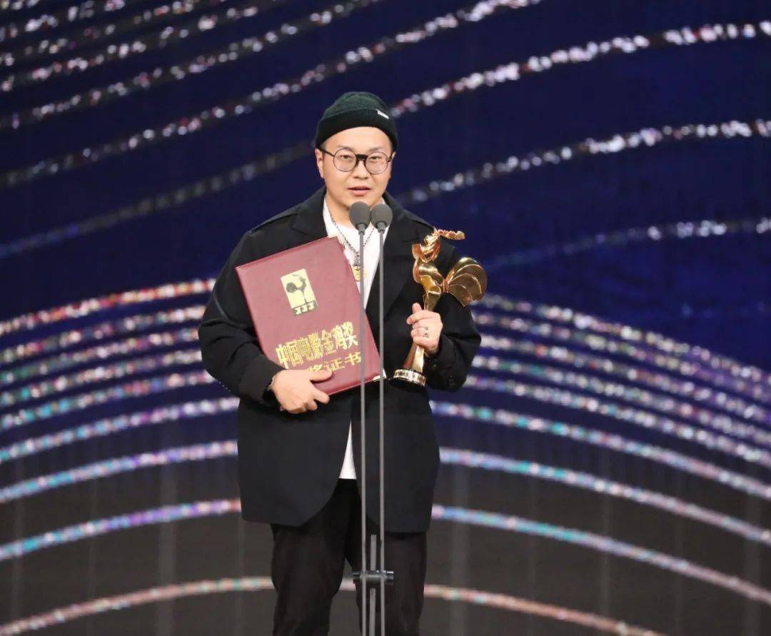 图集丨第33届中国电影金鸡奖各大奖项揭晓