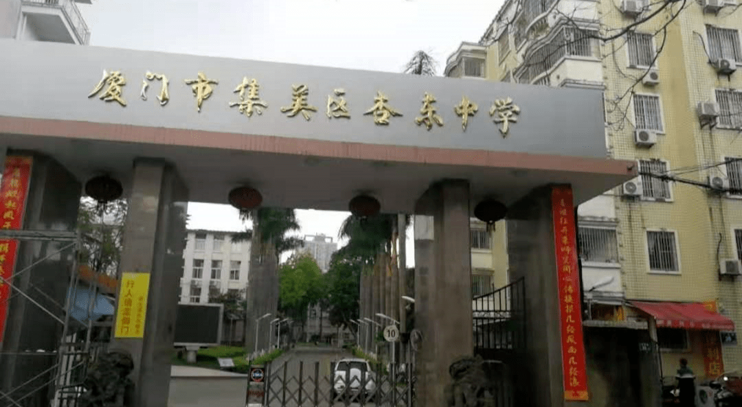 【2021国考】厦门考点分布及乘车路线!_思明区