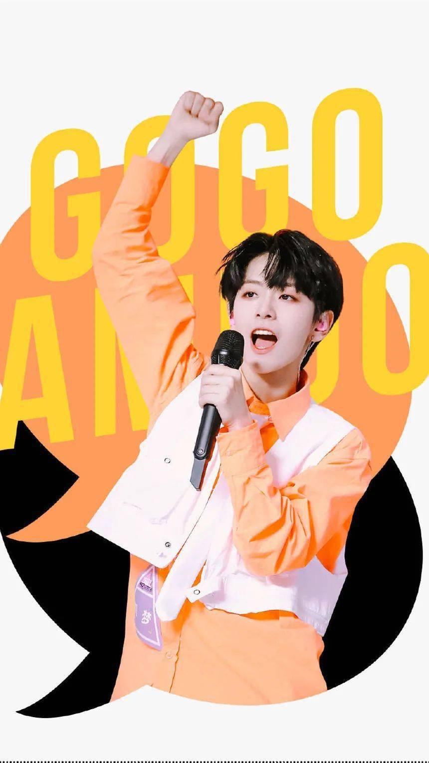 手机壁纸创造营刘梦