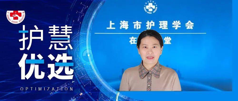 护慧优选周文琴节气与养生