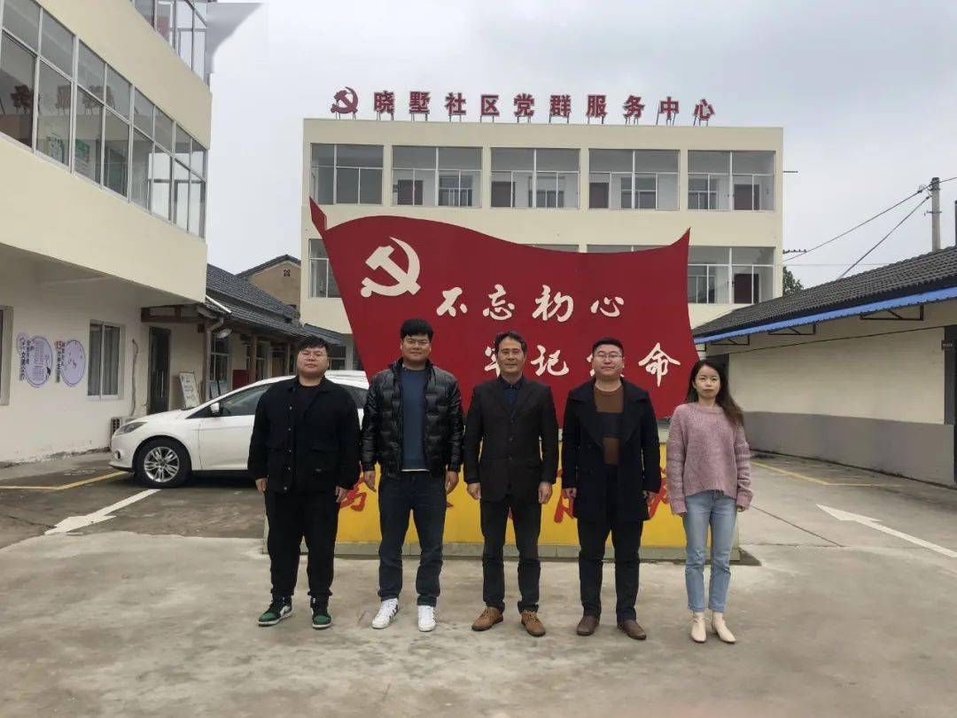 启新扬帆勇担重任梅溪镇新一届村两委班子正式亮相