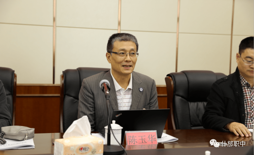 专家组组长,成都航空职业技术学院副院长陈玉华教授介绍了本次复核的