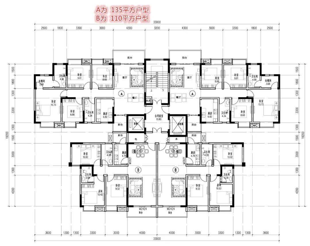 訂房公告邛崍黃壩安置房一期公告