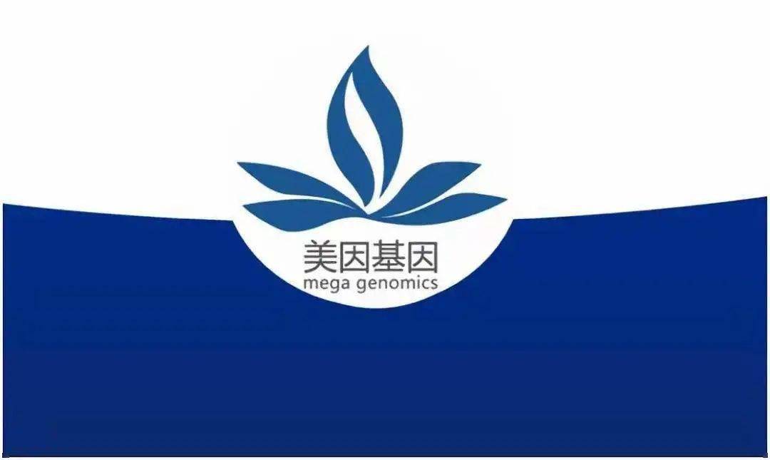 美年健康542亿元转让子公司部分股权美因基因引战投谋独立上市